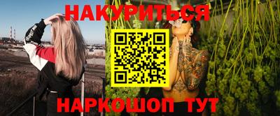 мескалин Апшеронск