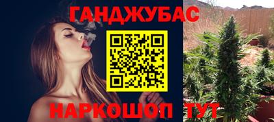 прущий лед Беслан