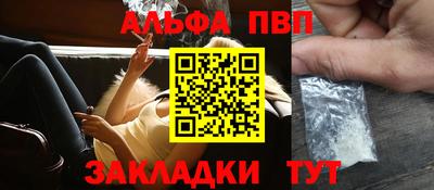 кокаин премиум Апрелевка