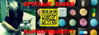 бошки Бийск