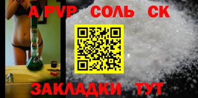сатива Берёзовский