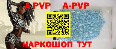 сатива Берёзовский