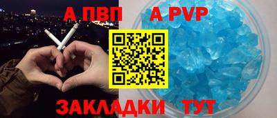 сатива Берёзовский