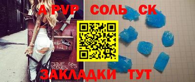 мескалин Апшеронск