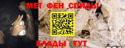 прущий лед Беслан