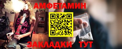 сатива Берёзовский