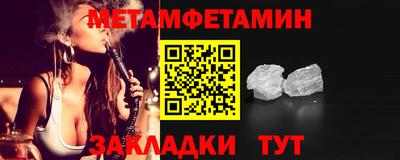 прущий лед Беслан