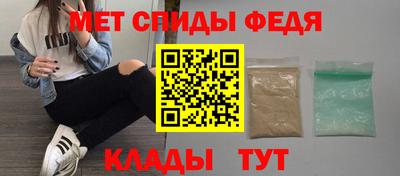 прущий лед Беслан