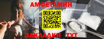 сатива Берёзовский