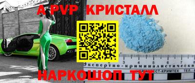 прущий лед Беслан