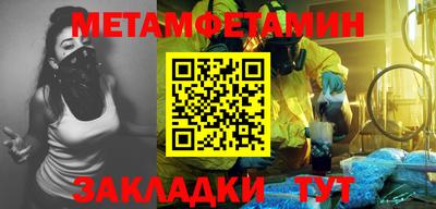 прущий лед Беслан