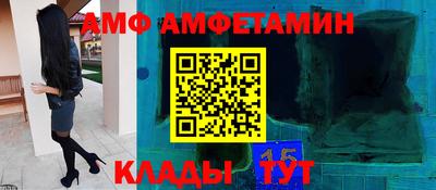 сатива Берёзовский