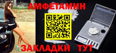 кокаин премиум Апрелевка