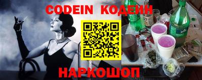 сатива Берёзовский