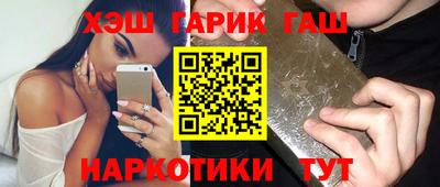 кокаин премиум Апрелевка