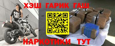 мескалин Апшеронск