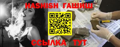 мескалин Апшеронск