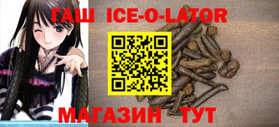бошки Бийск