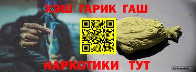 прущий лед Беслан
