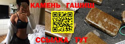 бошки Бийск