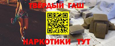 мескалин Апшеронск