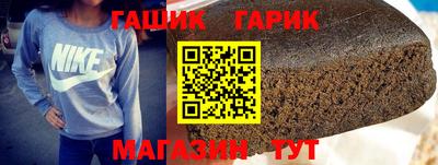бошки Бийск