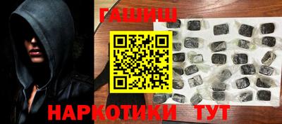 прущий лед Беслан