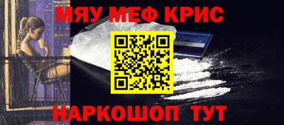 бошки Бийск