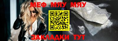 прущий лед Беслан