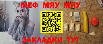 мескалин Апшеронск