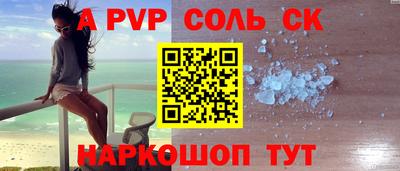 прущий лед Беслан
