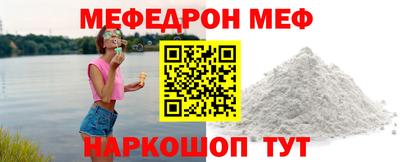 сатива Берёзовский