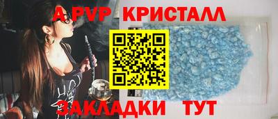 мескалин Апшеронск