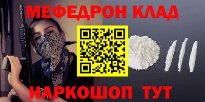 прущий лед Беслан