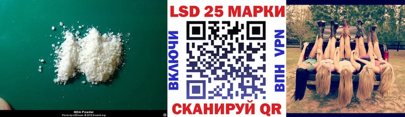 LSD-25 экстази кислота  Ишим 