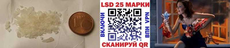 LSD-25 экстази ecstasy Ишим