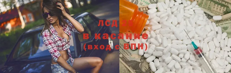 Лсд 25 экстази ecstasy  Ишим 