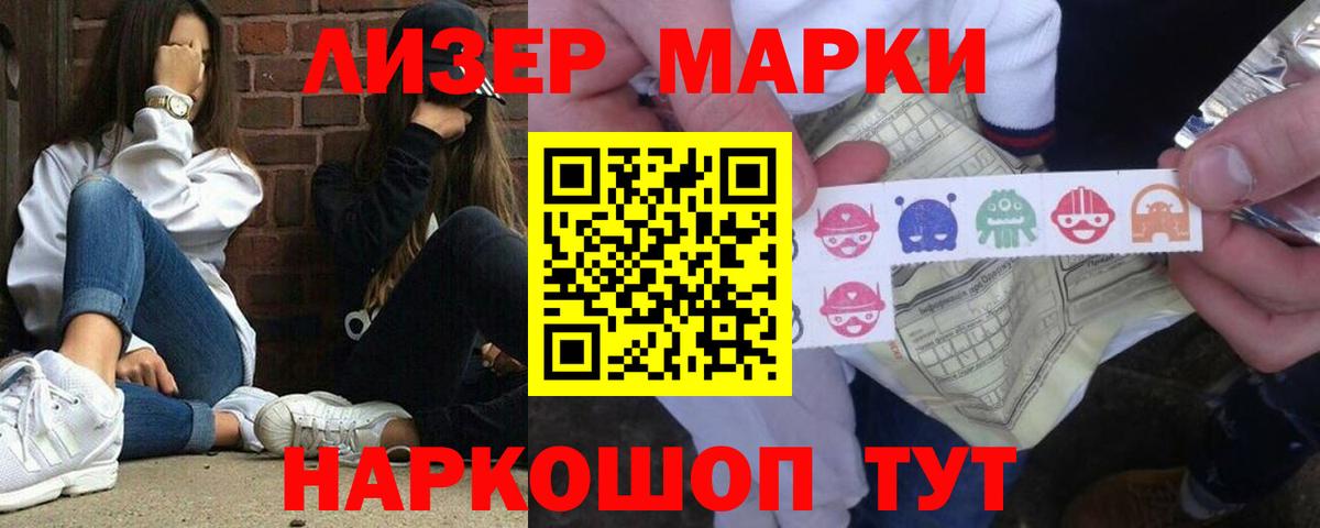 Лсд 25 экстази ecstasy  ЛСД экстази  Вход с VPN  Ишим  LSD-25 экстази кислота 