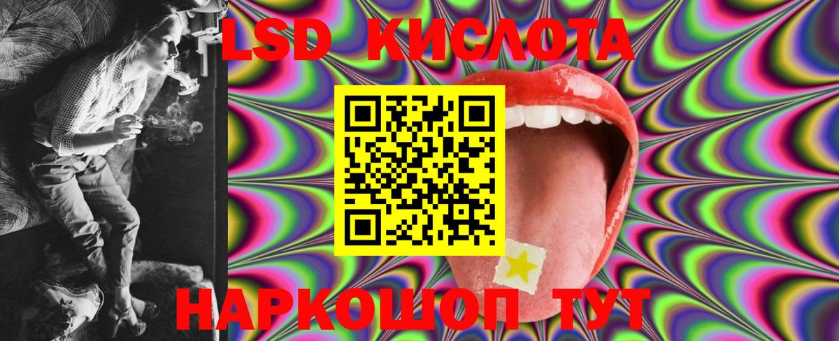 LSD-25 экстази ecstasy  Ишим  Лсд 25 экстази ecstasy 