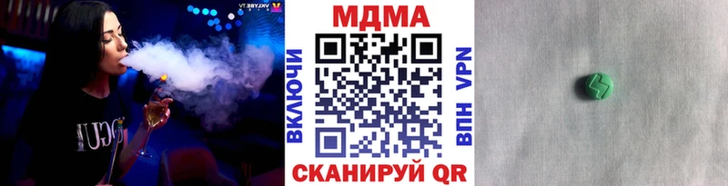 МДМА VHQ  кракен ONION  Ишим 