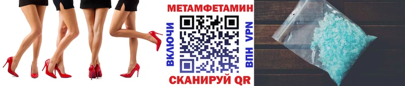Метамфетамин витя Ишим