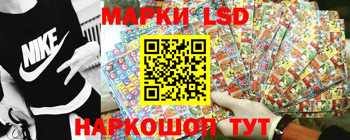 Наркотические марки  Марки N-bome 1500мкг  Марки N-bome 1500мкг  Вход с VPN  Ишим 