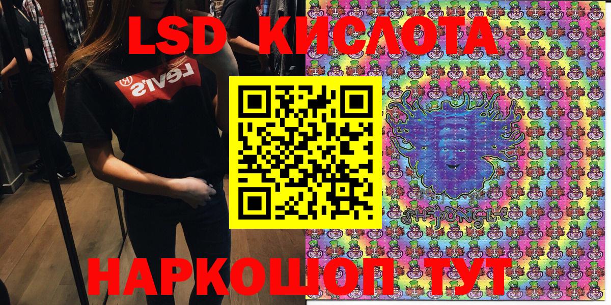 Наркотические марки 1,8мг Ишим