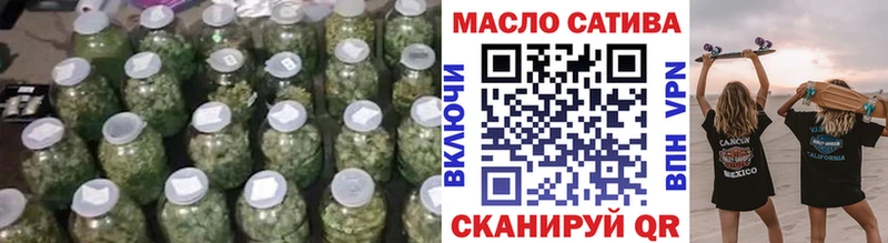 ТГК вейп с тгк  даркнет сайт  KRAKEN как войти  Ишим 