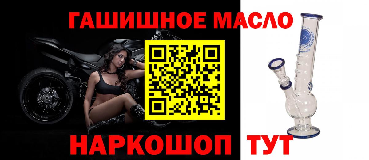 Дистиллят ТГК Wax  ТГК жижа  Ишим 