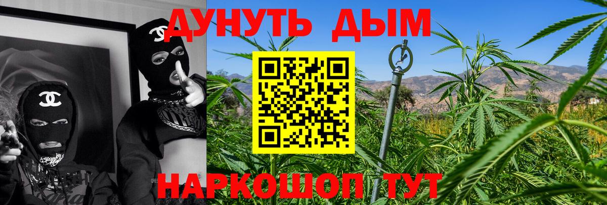 Шишки марихуана AK-47 Ишим