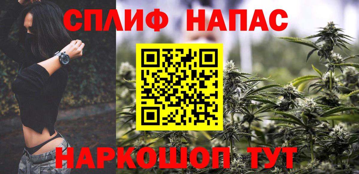 Конопля планчик  Шишки марихуана план  Шишки марихуана план  Вход с VPN  Ишим 